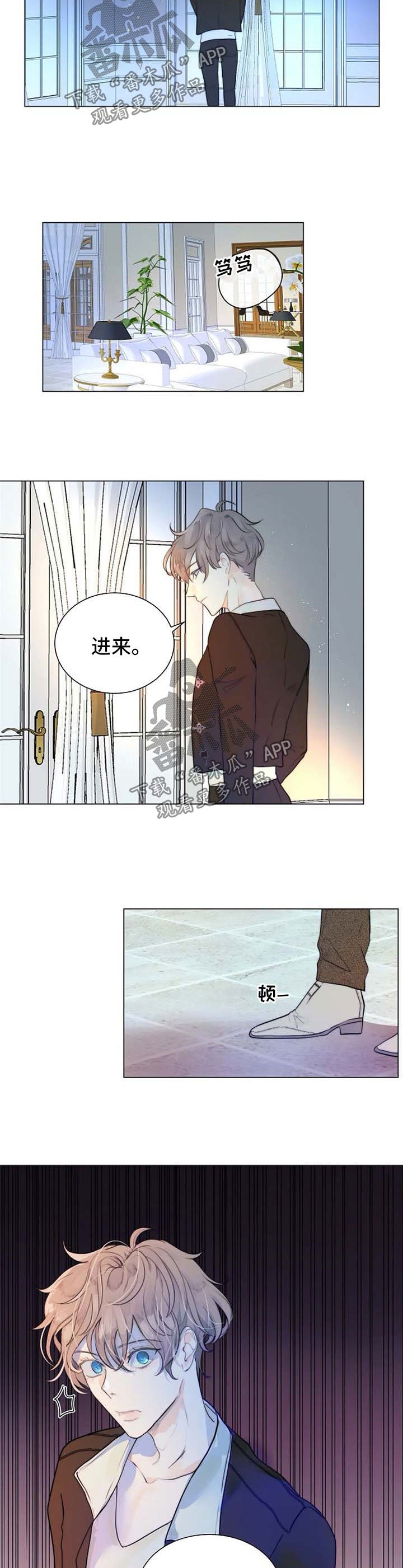 第63章：回来晚了