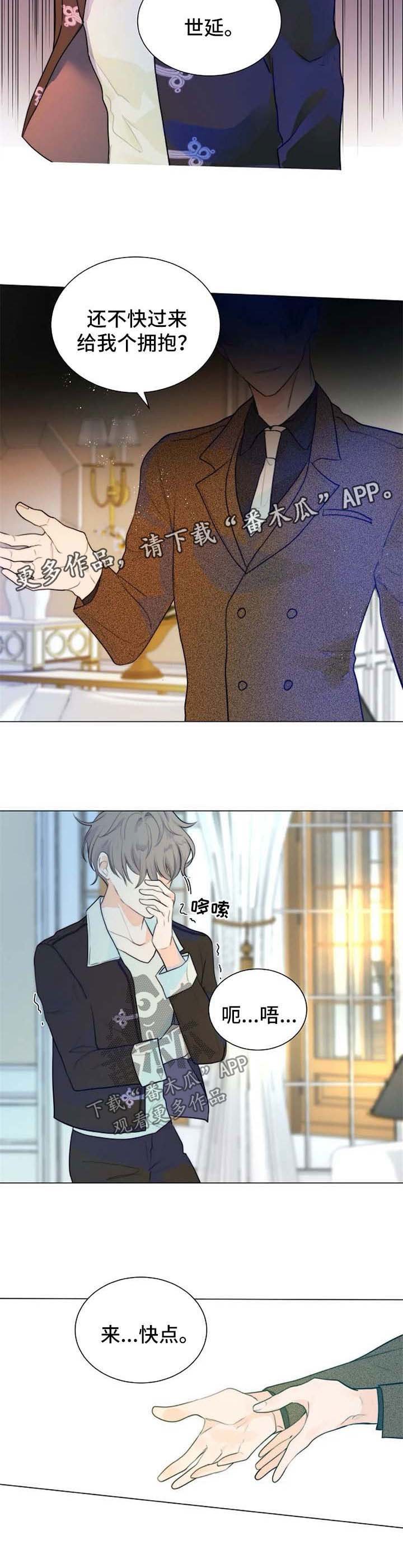 第63章：回来晚了