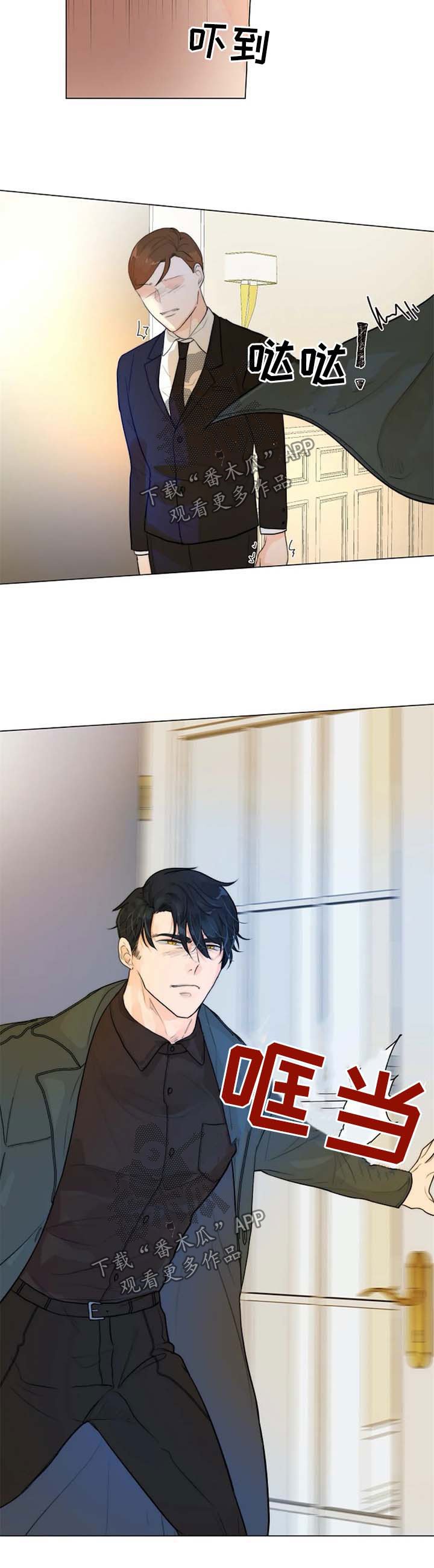 第63章：回来晚了
