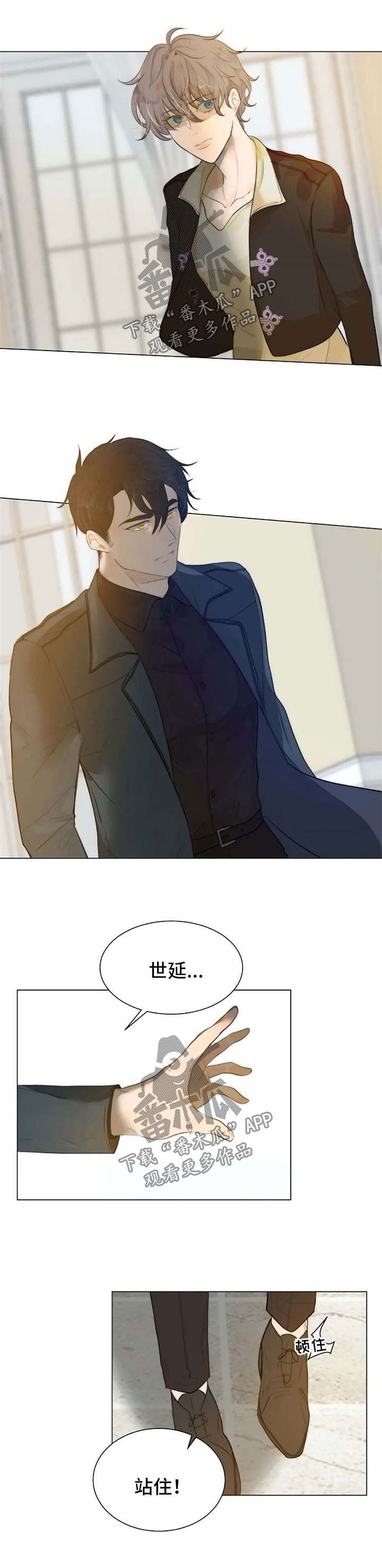 第64章：父子相认