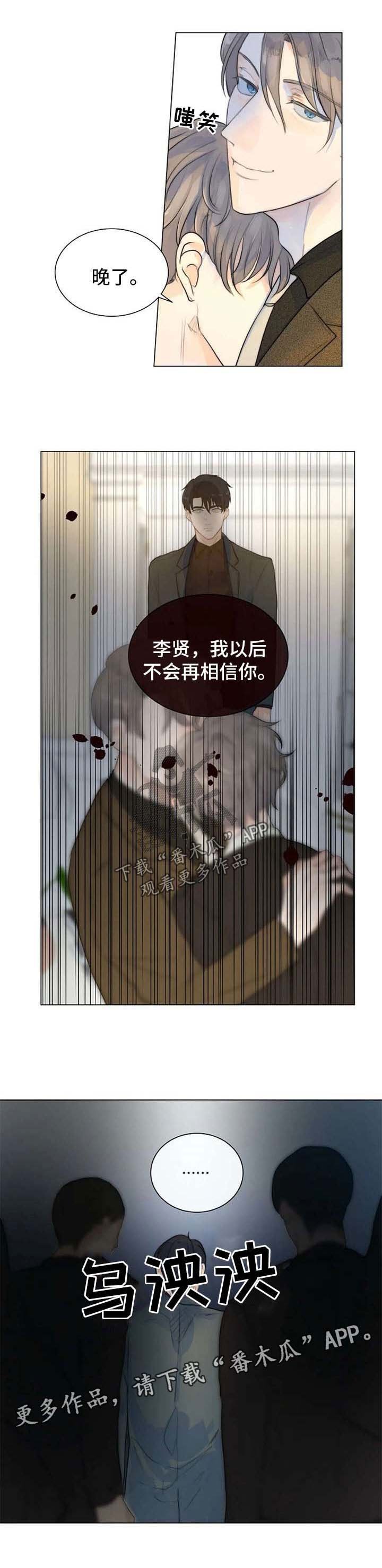 第64章：父子相认
