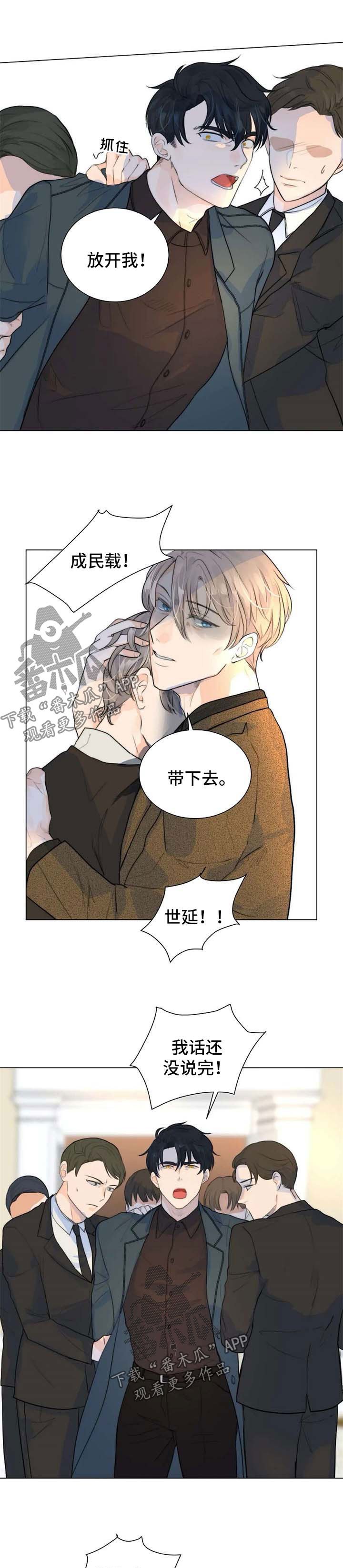 第64章：父子相认