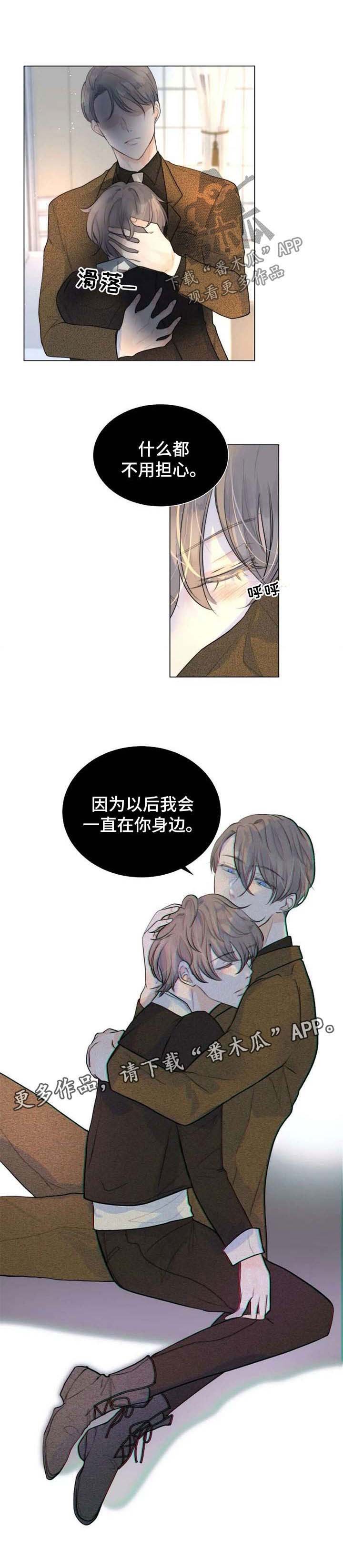 第64章：父子相认