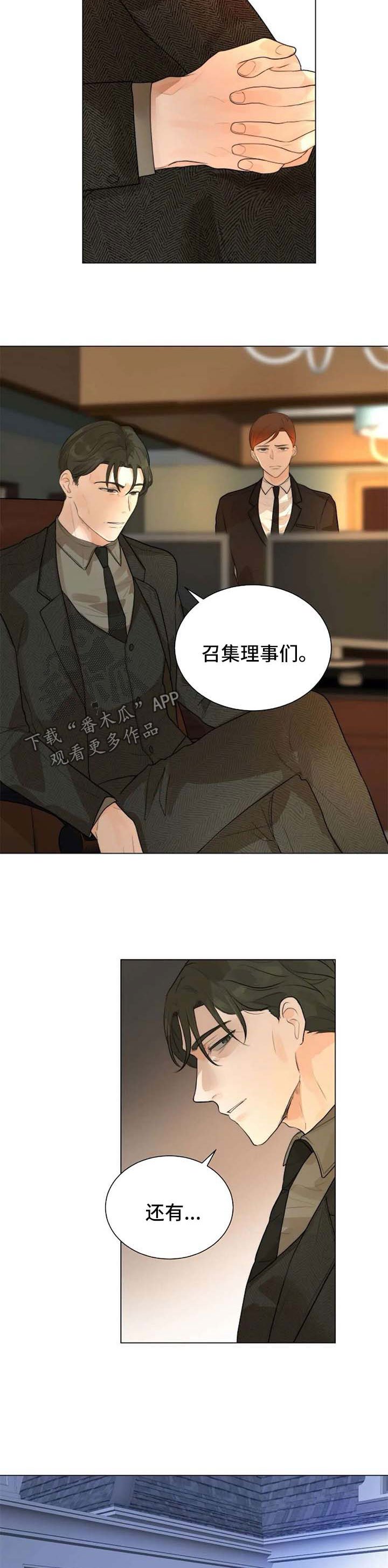 第65章：没有人能处置我