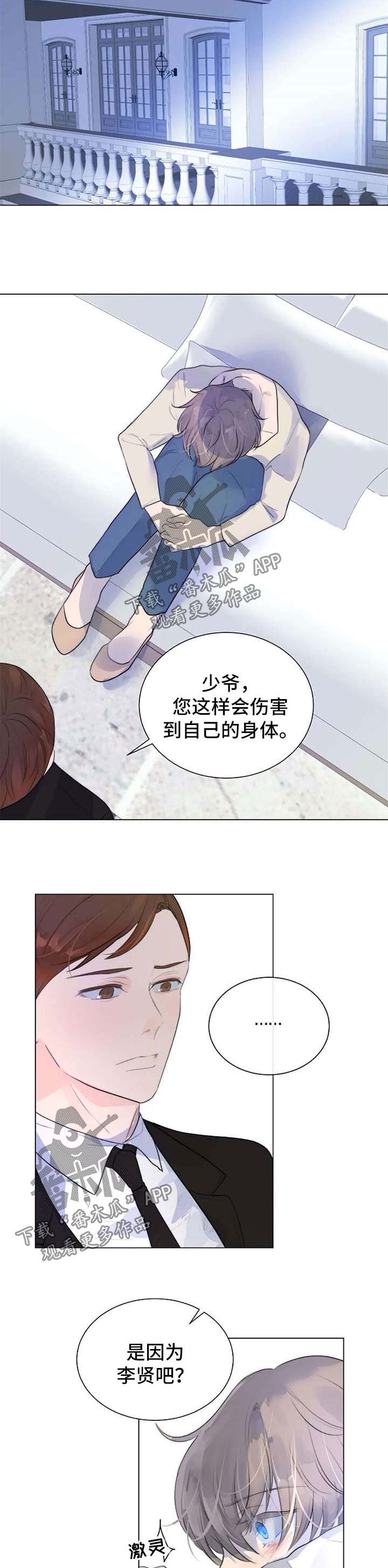 第65章：没有人能处置我