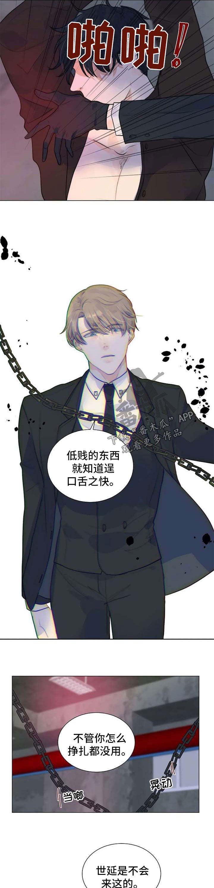 第65章：没有人能处置我