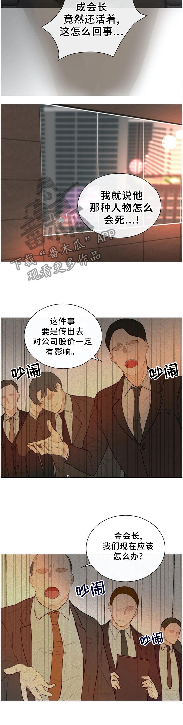第66章：明亮的未来