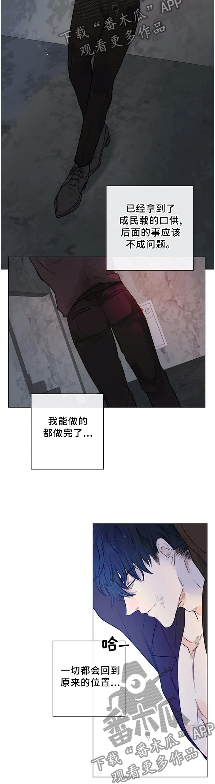 第66章：明亮的未来