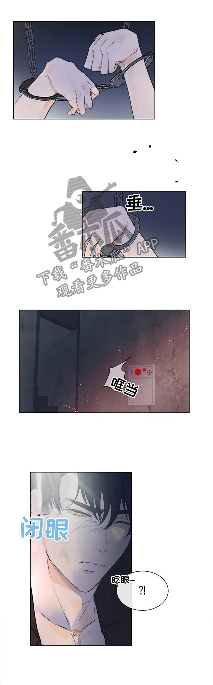 第67章：世上的全部