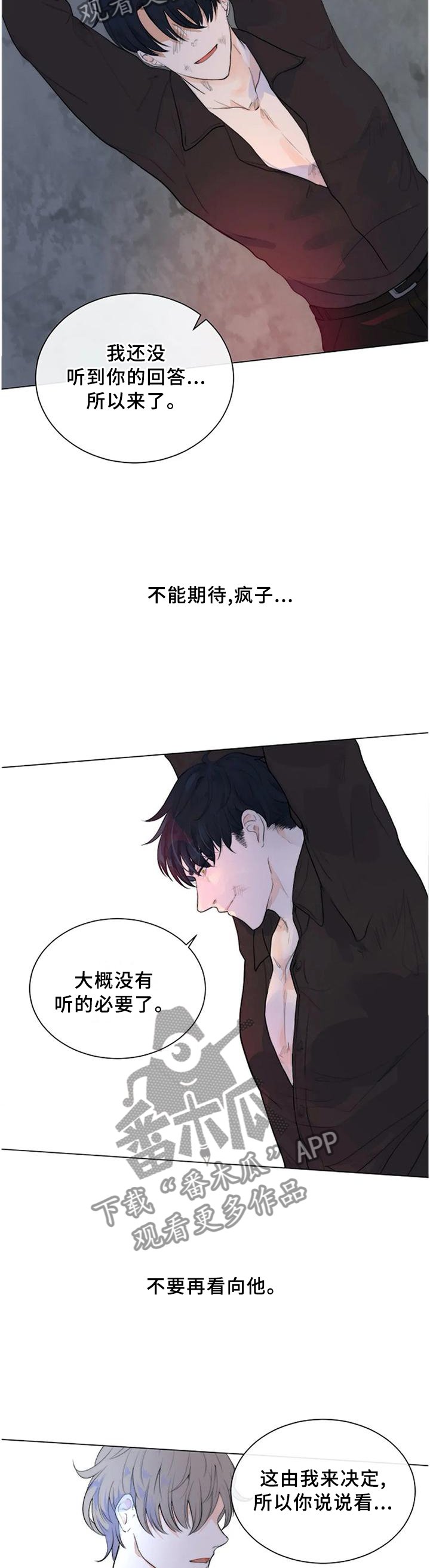 第67章：世上的全部