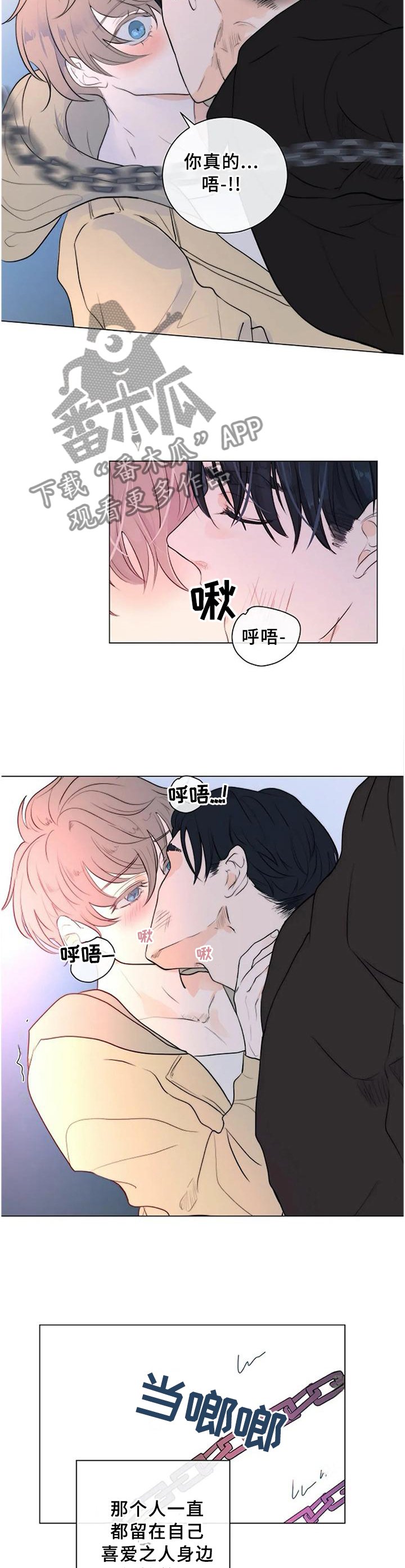 第67章：世上的全部