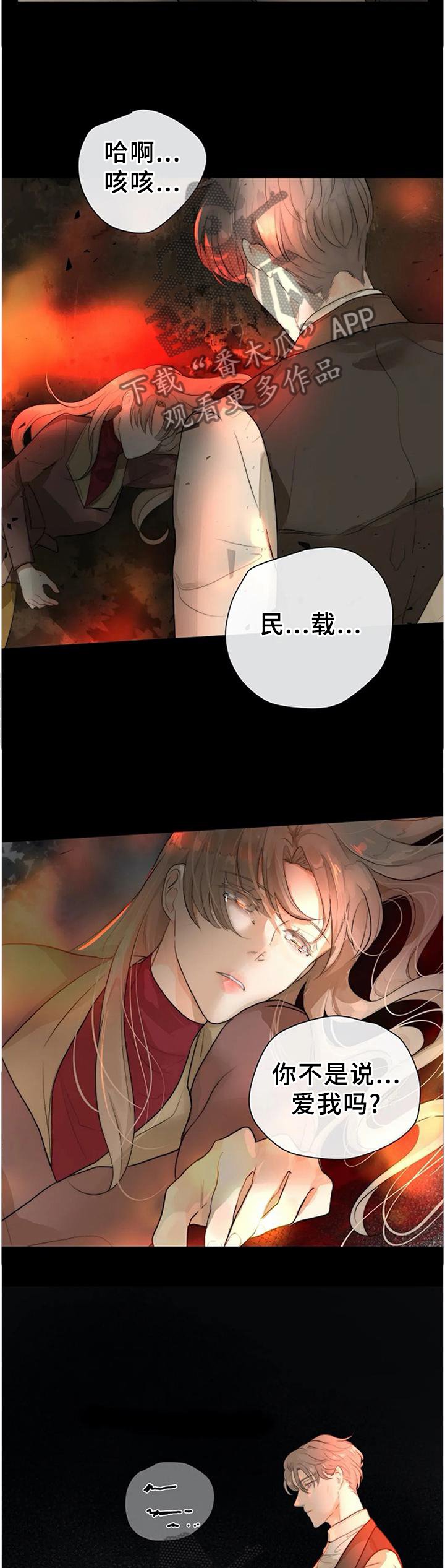 第68章：划上句号