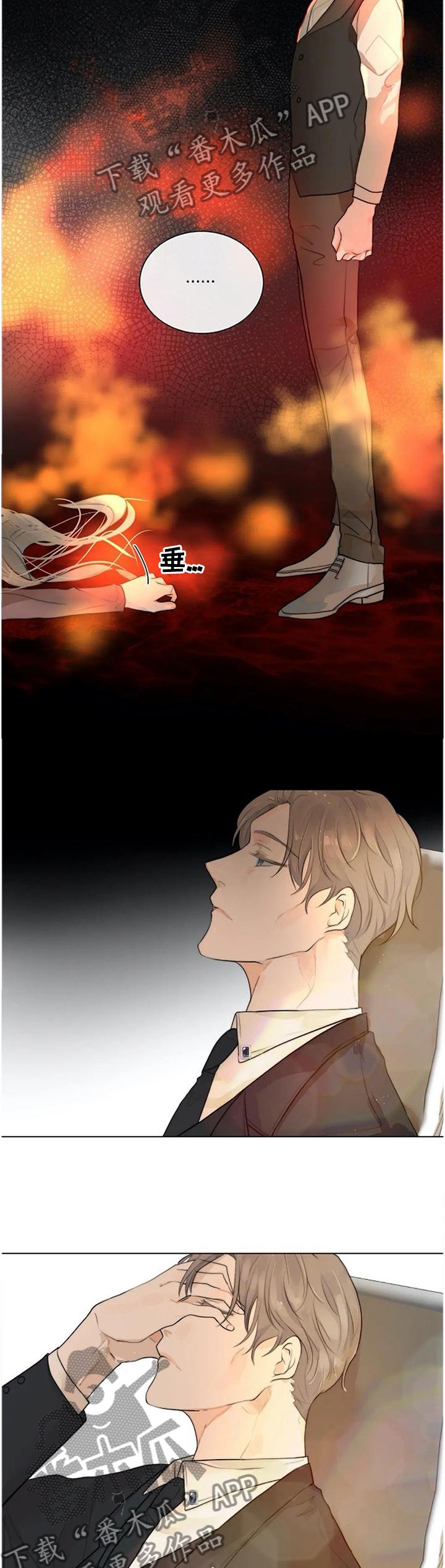 第68章：划上句号
