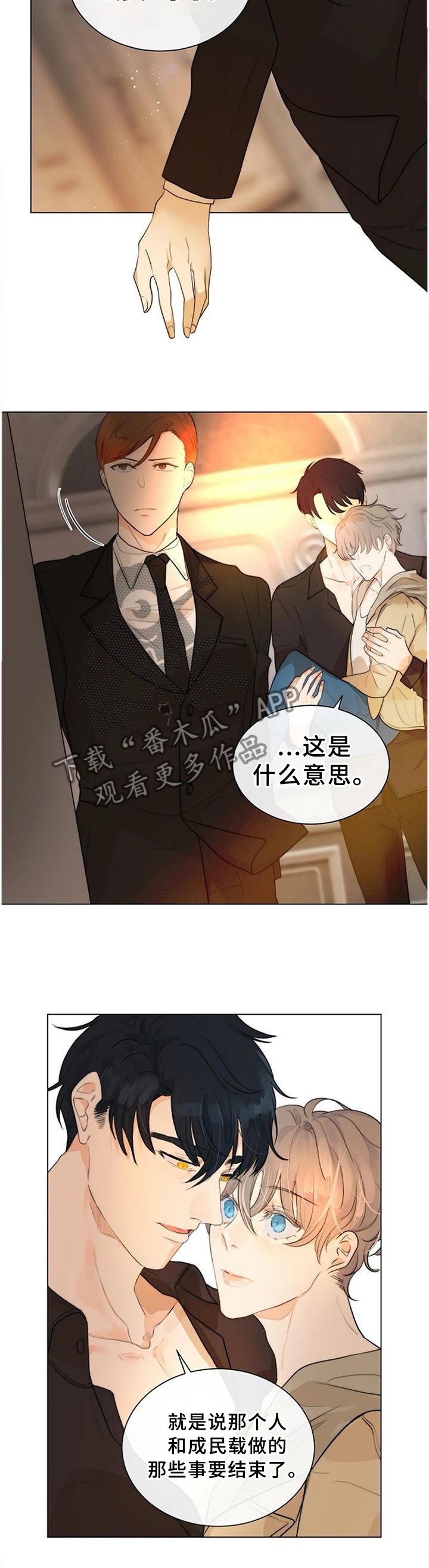第68章：划上句号