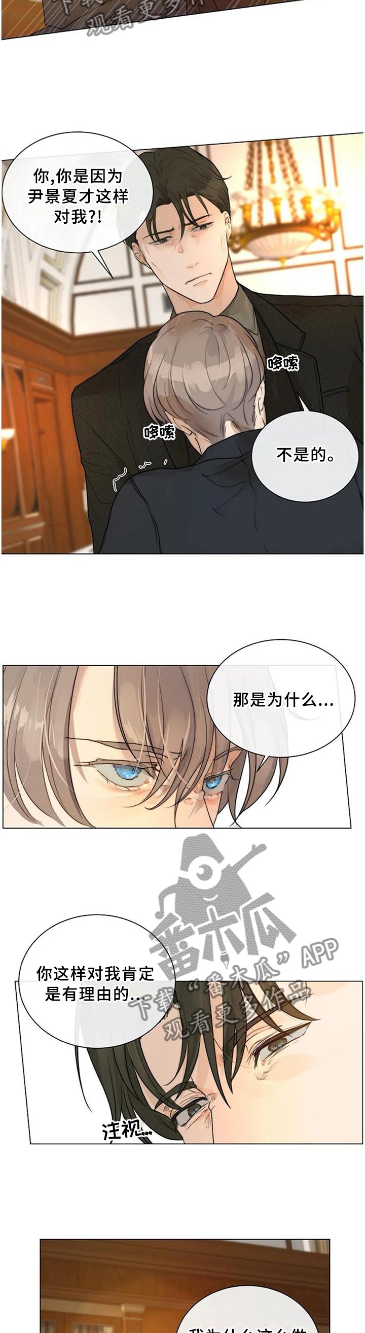 第69章：已经结束了