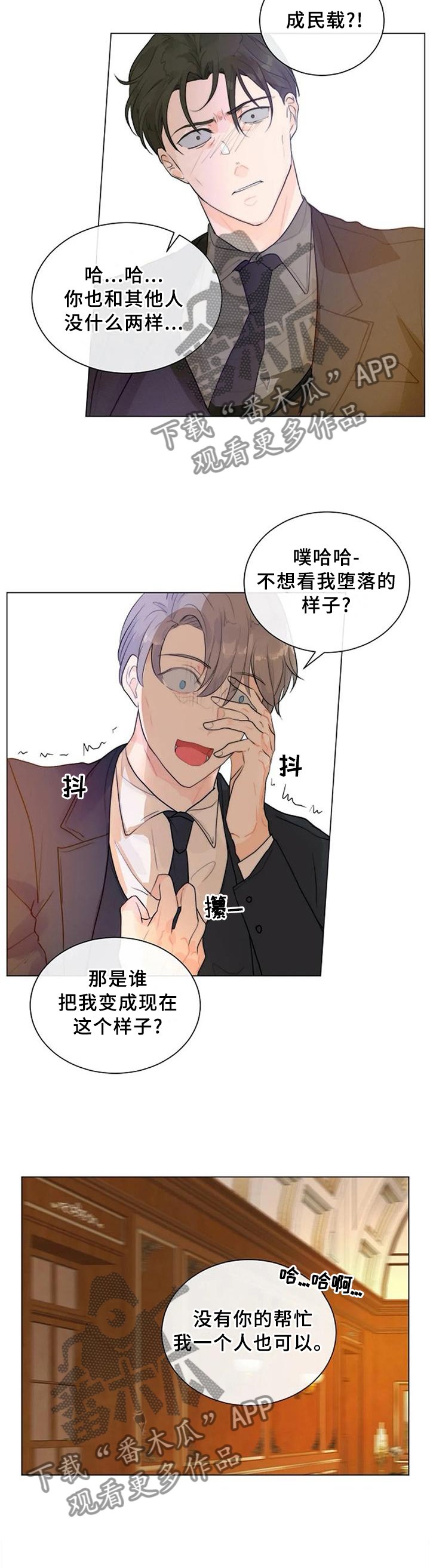 第69章：已经结束了