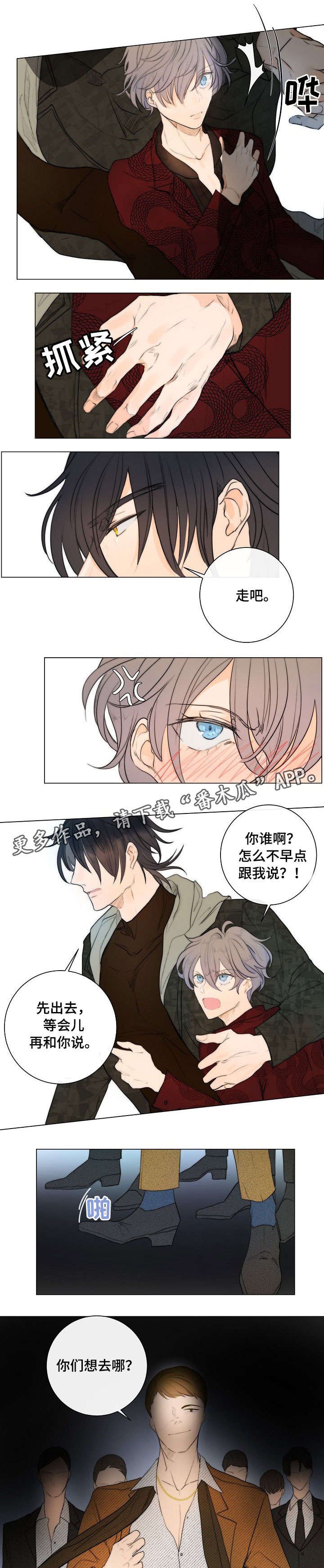 第7章：狗