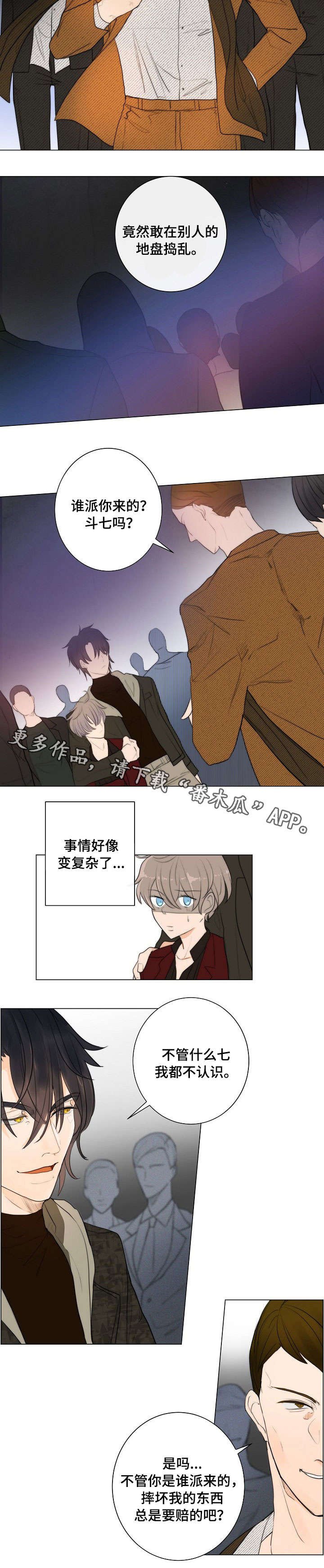 第7章：狗