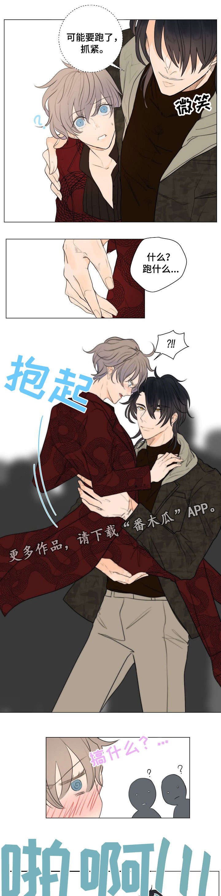 第7章：狗