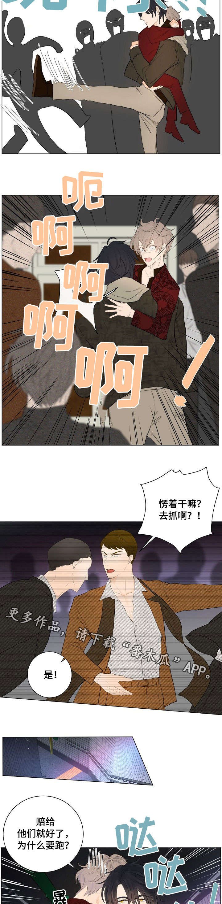 第7章：狗