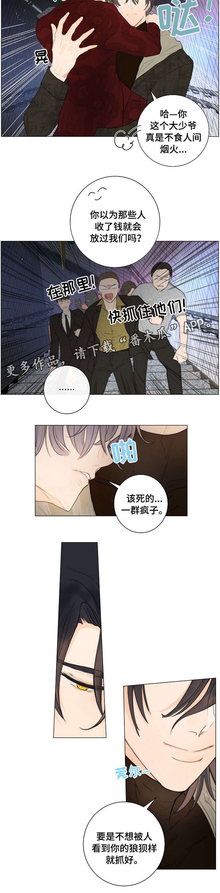 第7章：狗
