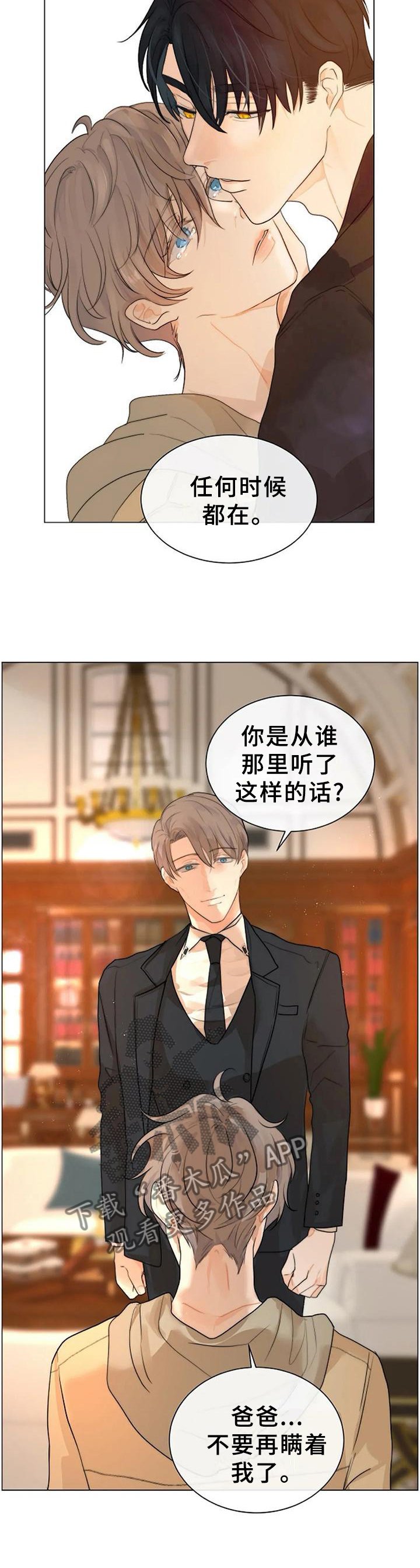 第70章：强大