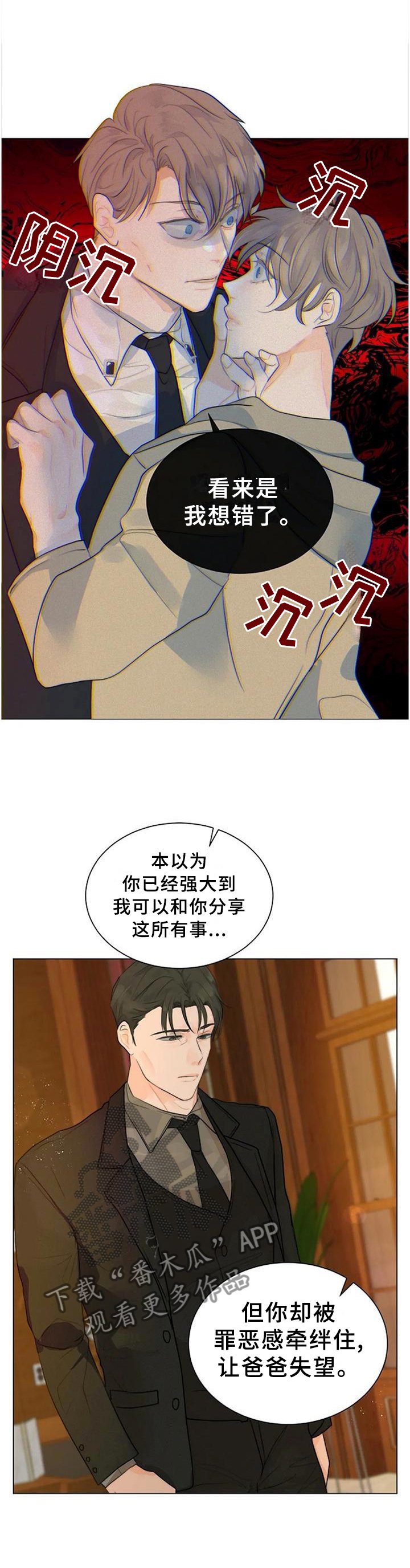 第70章：强大