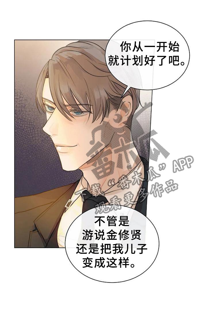 第70章：强大