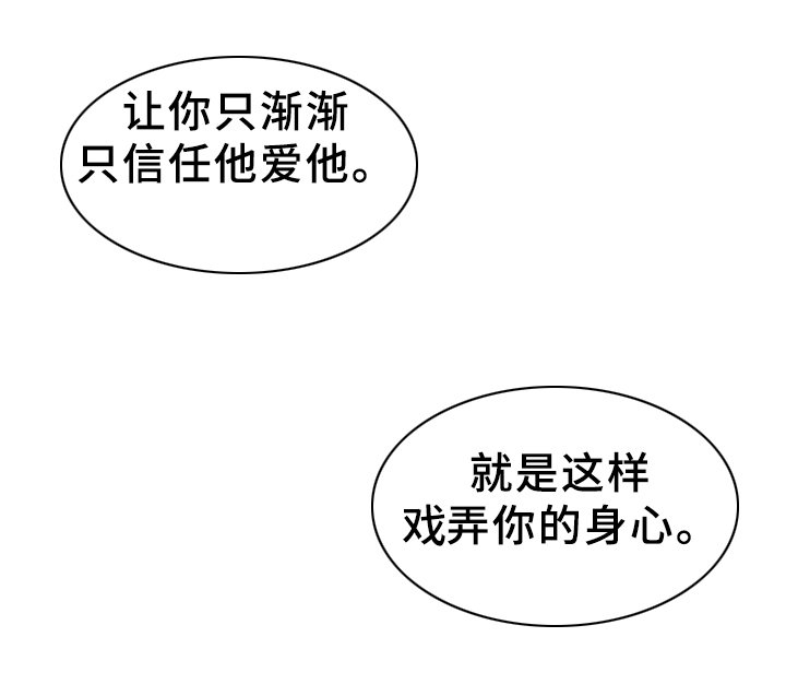 第71章：从我眼前消失