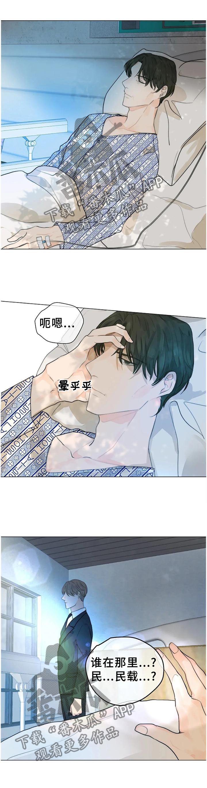 第73章：不要留情