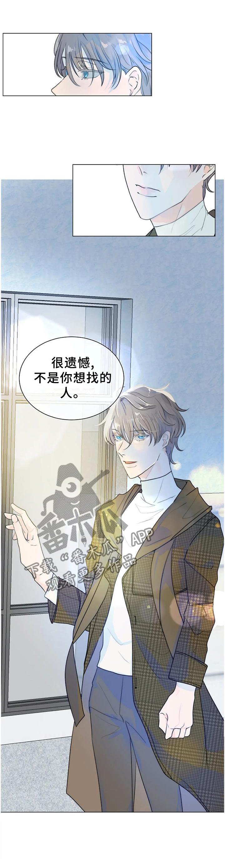 第73章：不要留情