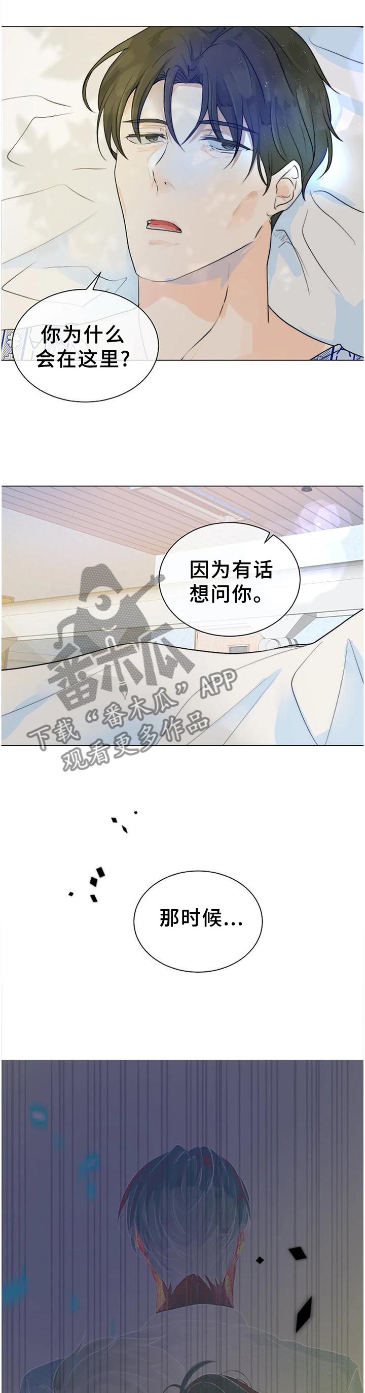 第73章：不要留情