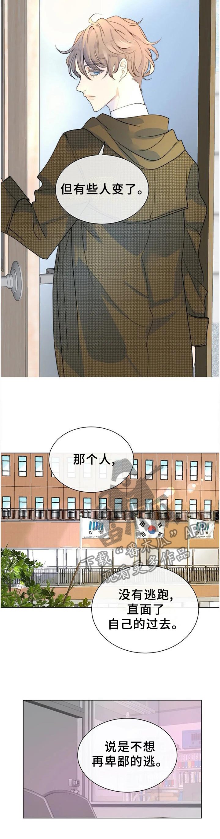 第73章：不要留情