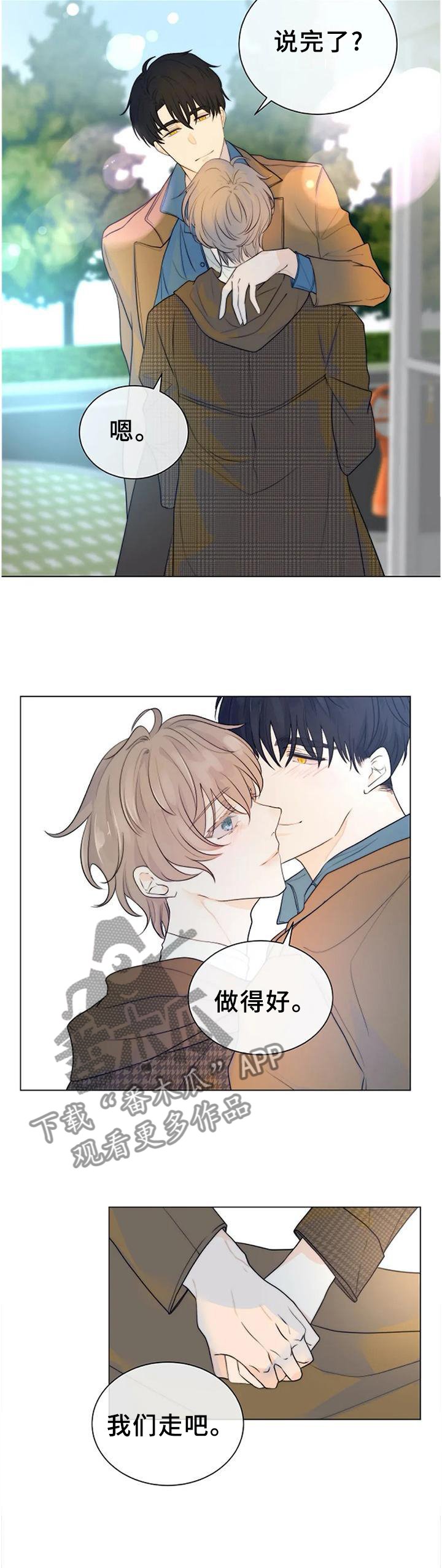 第73章：不要留情
