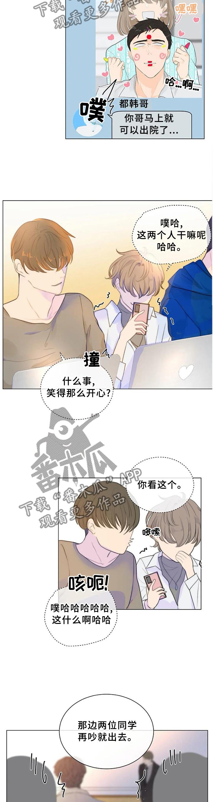 第74章： 我等你