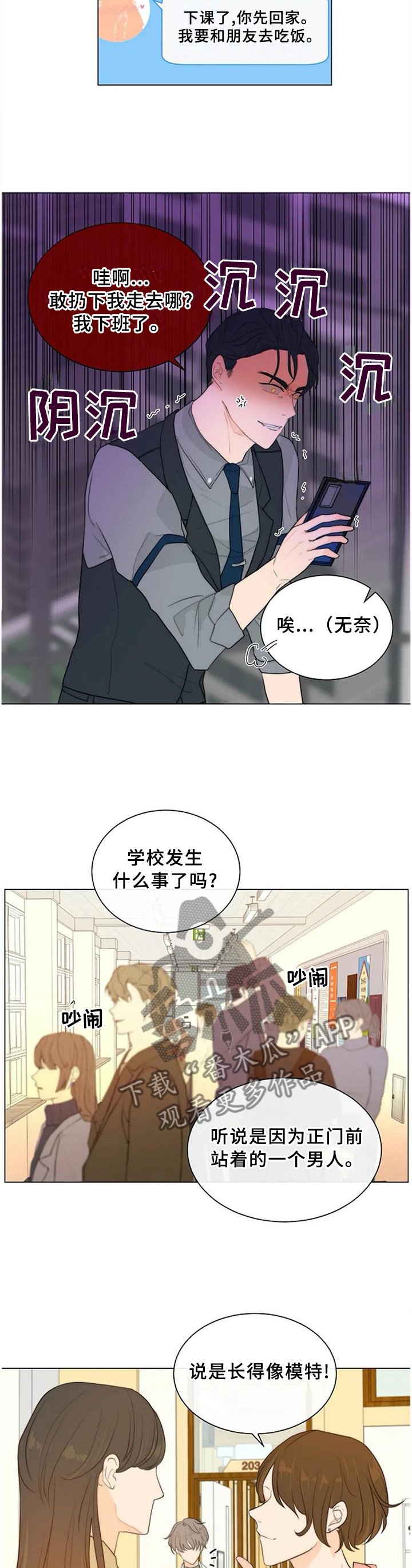 第75章：【完结】只属于我