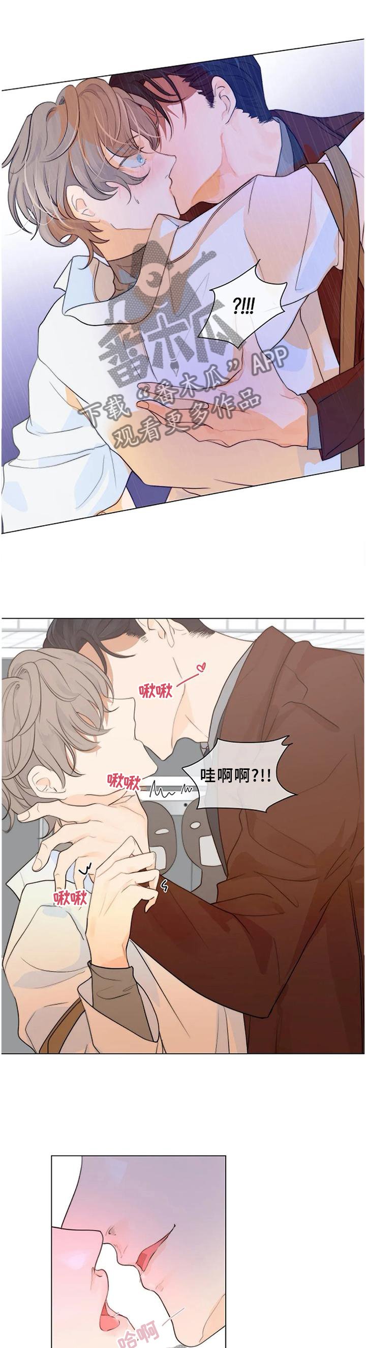 第75章：【完结】只属于我