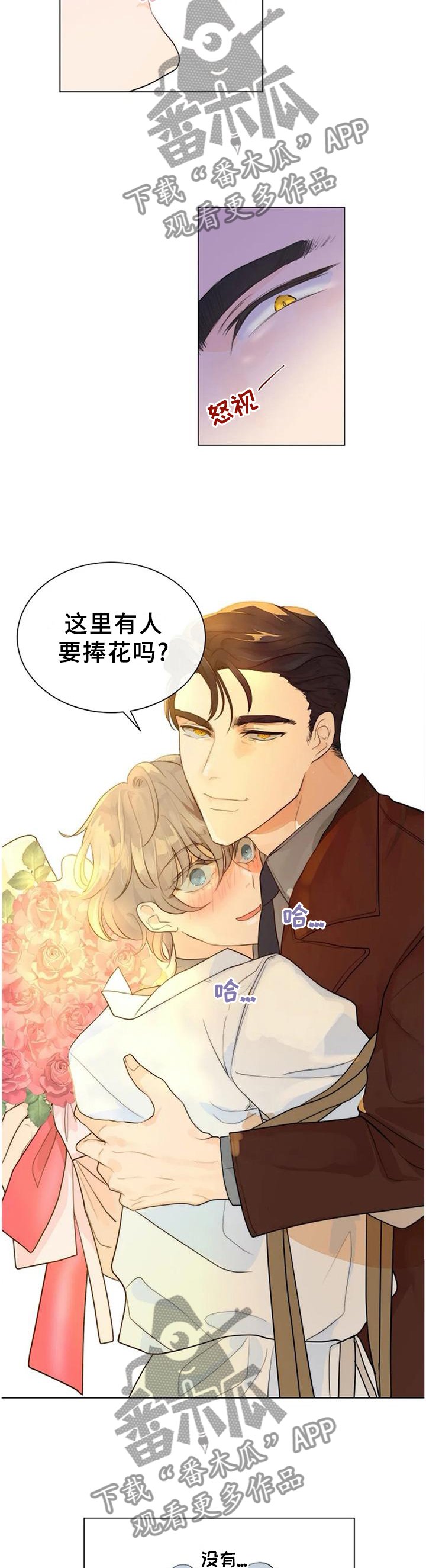 第75章：【完结】只属于我