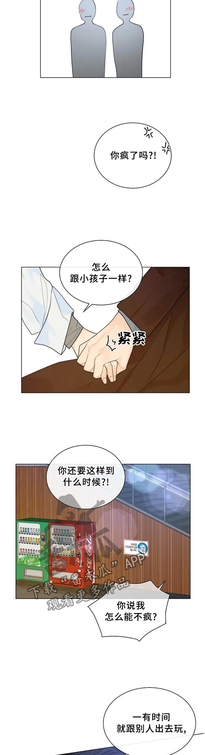 第75章：【完结】只属于我