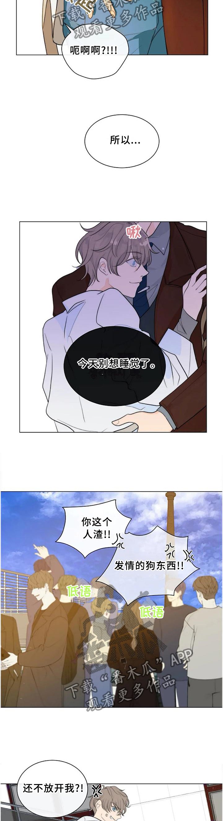 第75章：【完结】只属于我