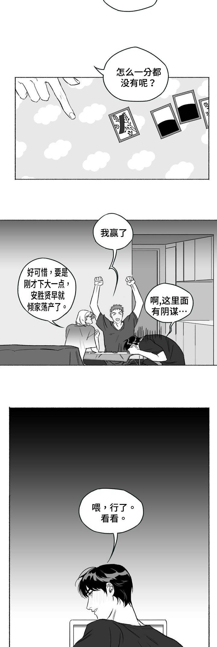 第1章：私人课程