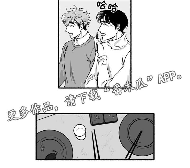 第10章：愉快的时光