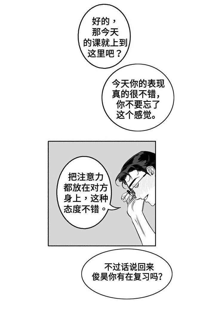 第12章：瞎折腾