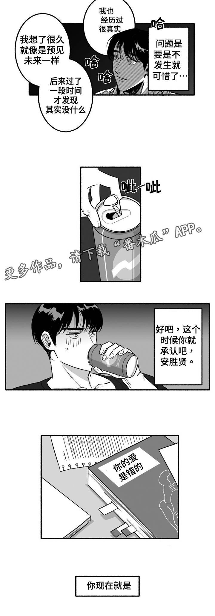 第12章：瞎折腾