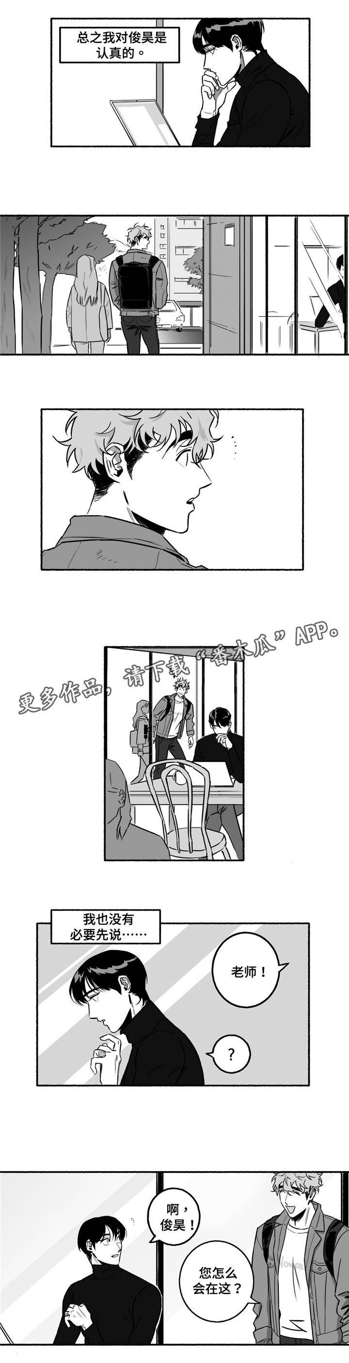 第13章：失眠