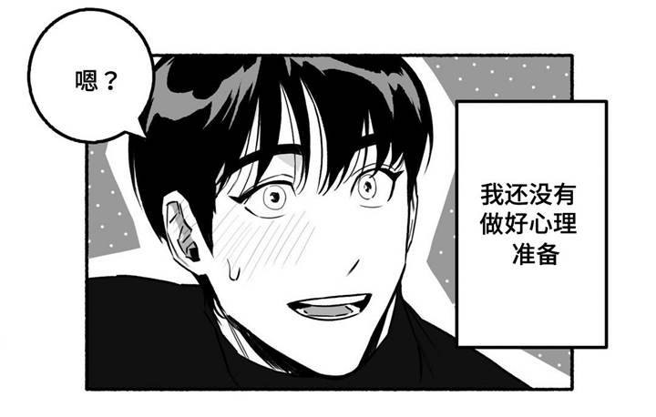 第13章：失眠