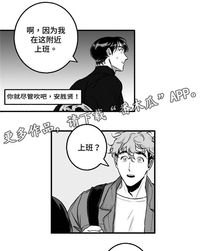 第13章：失眠