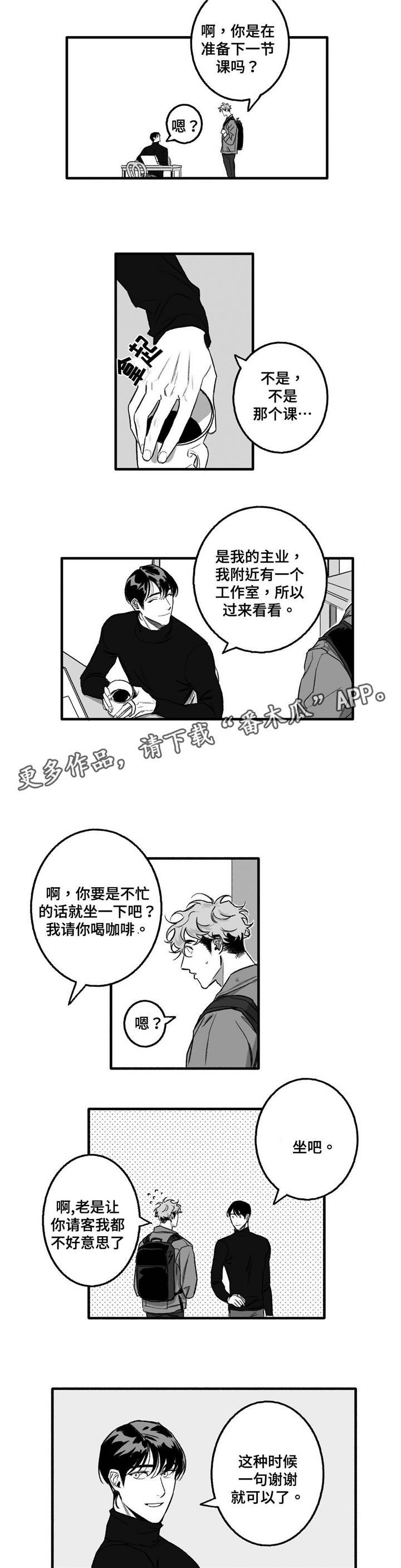 第13章：失眠