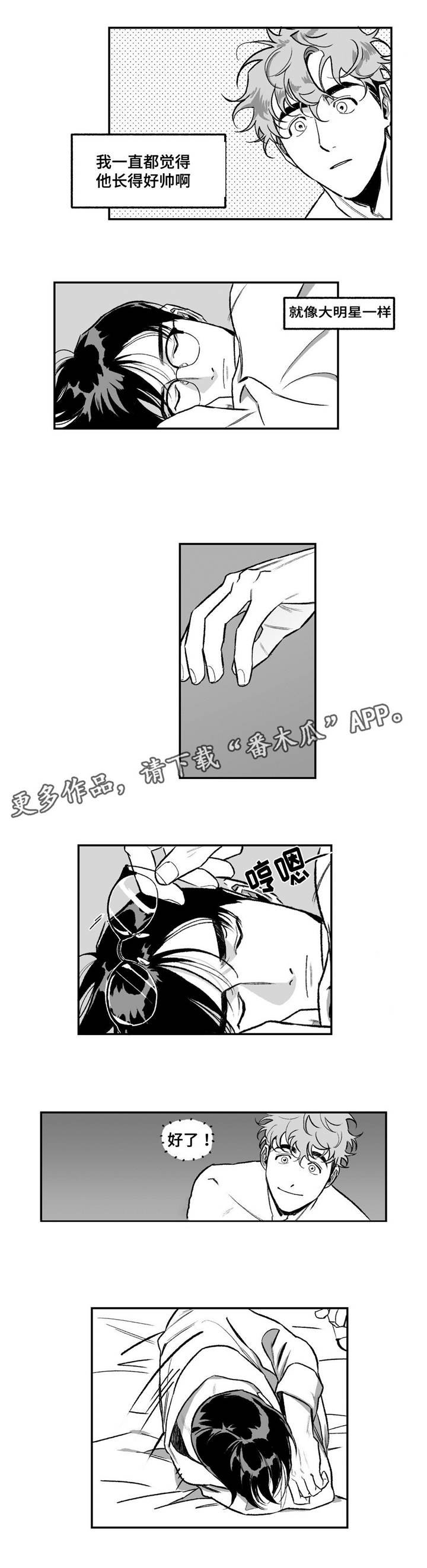 第14章：太累了