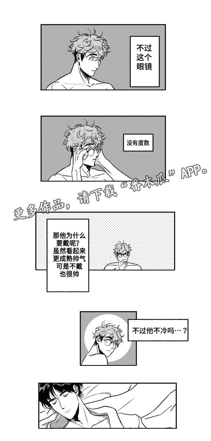 第14章：太累了